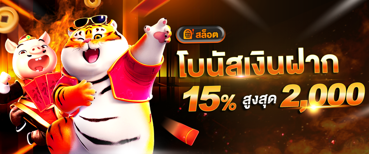 Photo on page pro slot 15% by 7MCASINO