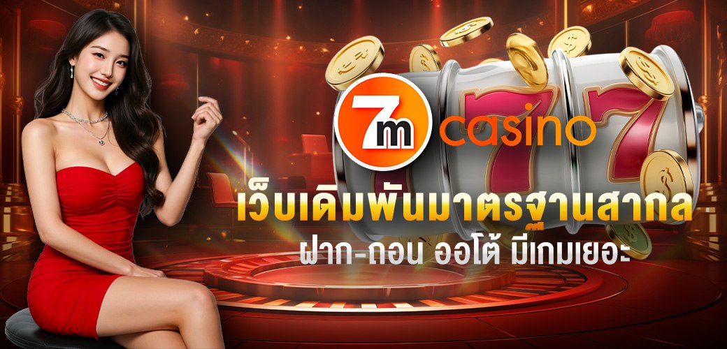 Photo content 7wcasino com by 7MCASINO