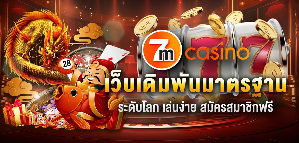 Photo content 7M CASINO by 7MCASINO