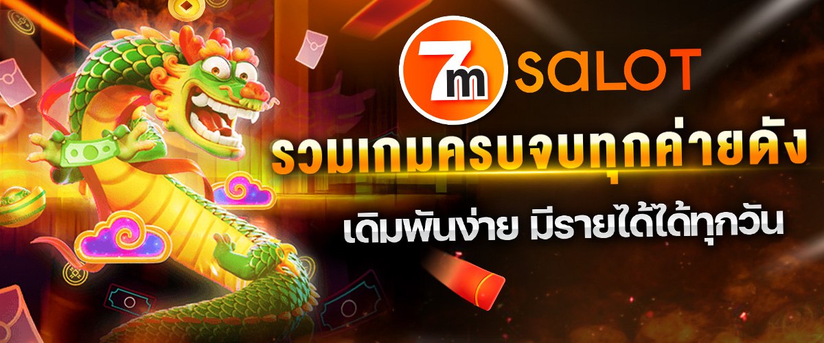 Photo content 7m slot by 7MCASINO