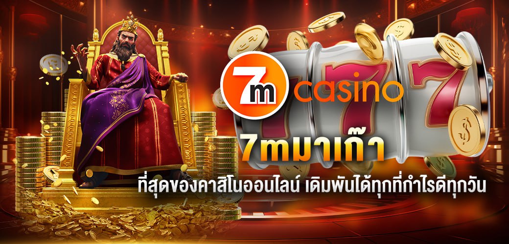 Photo content 7mมาเก๊า by 7MCASINO